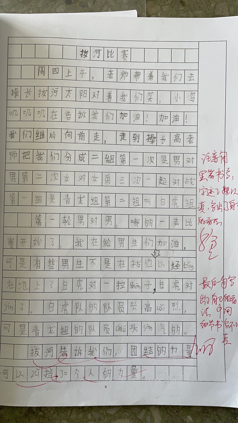 402cc永利官网