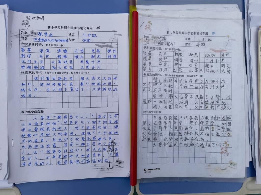 402cc永利官网