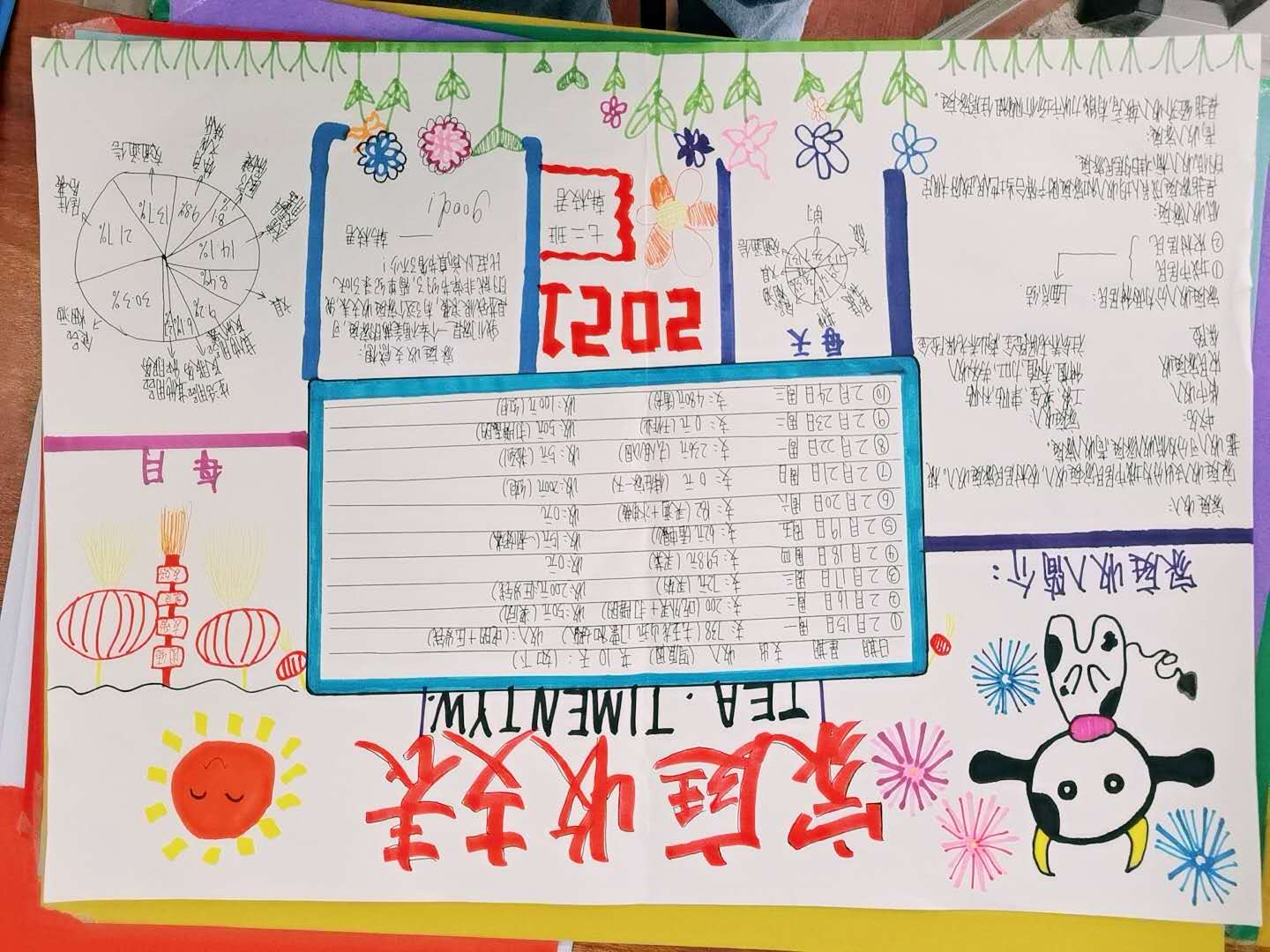 402cc永利官网