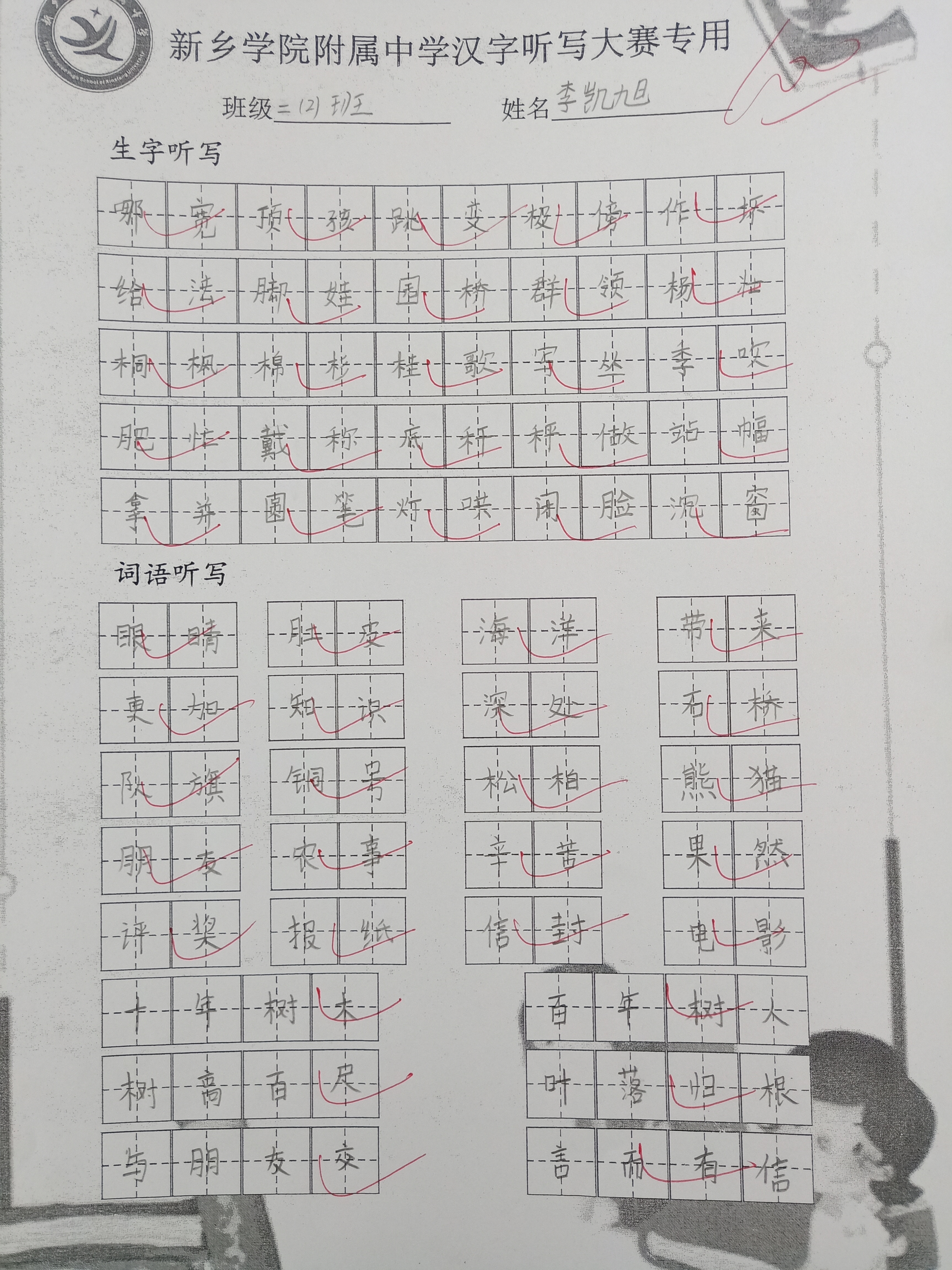 402cc永利官网