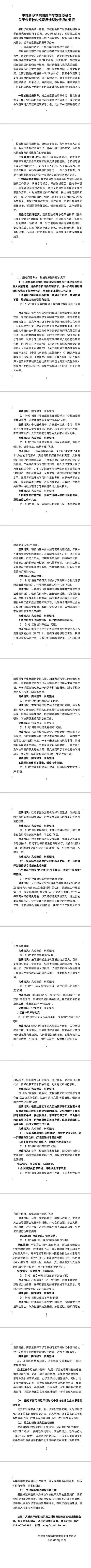 402cc永利官网