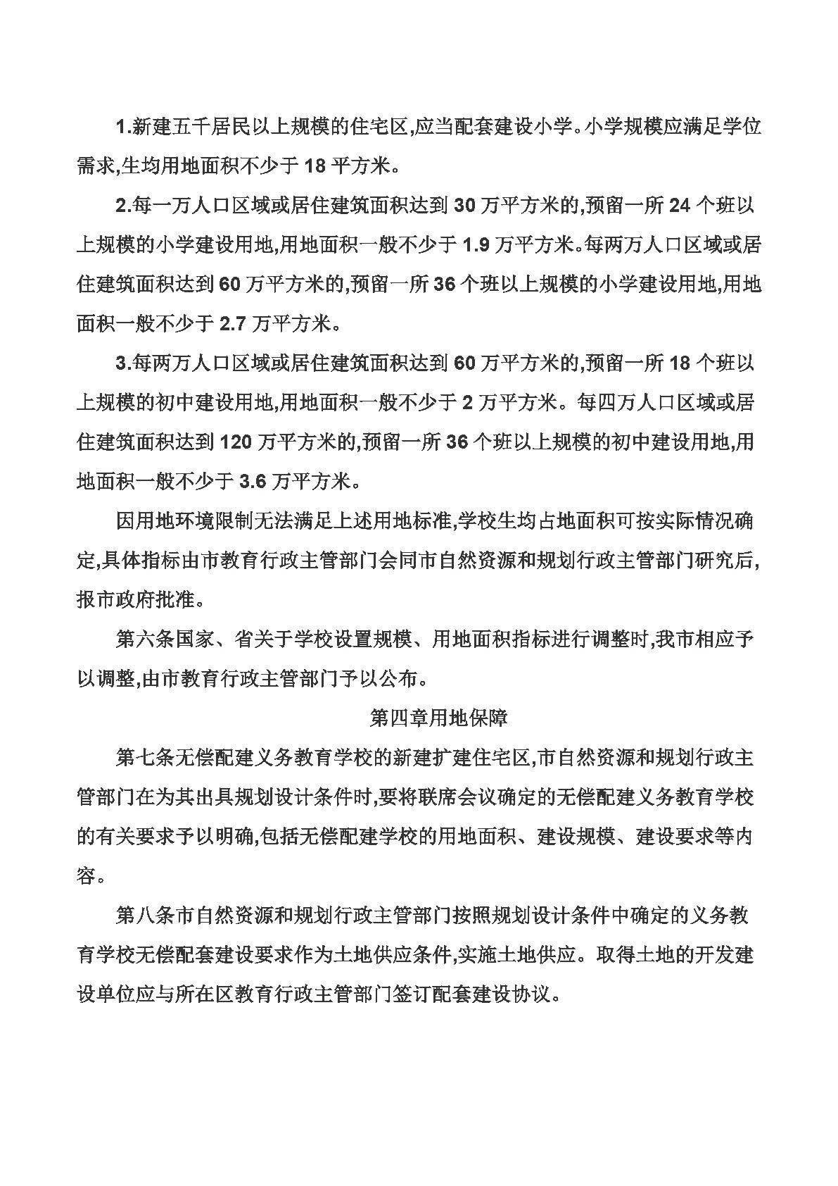 402cc永利官网