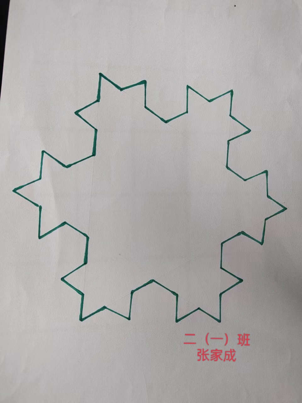 402cc永利官网