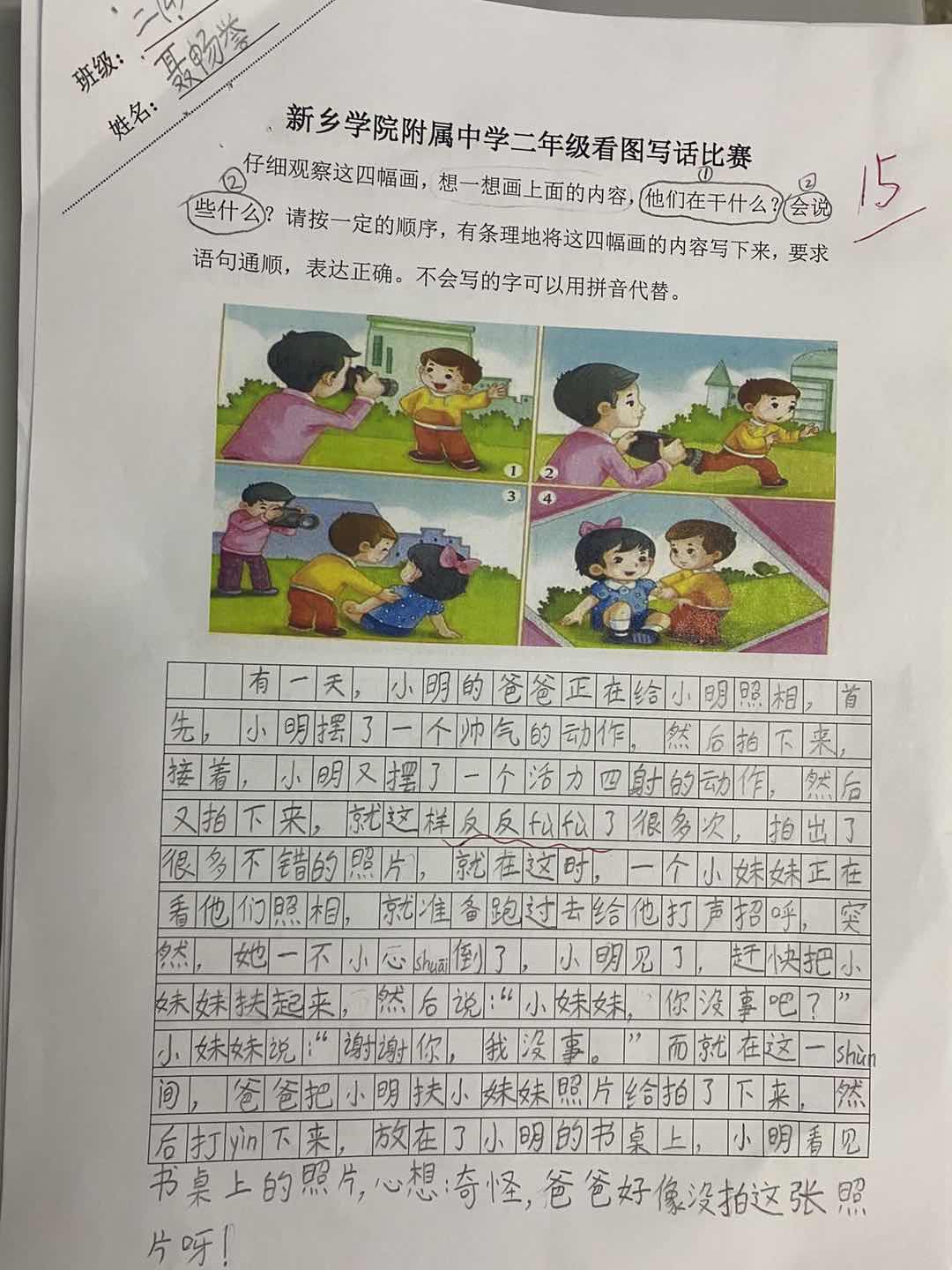 402cc永利官网