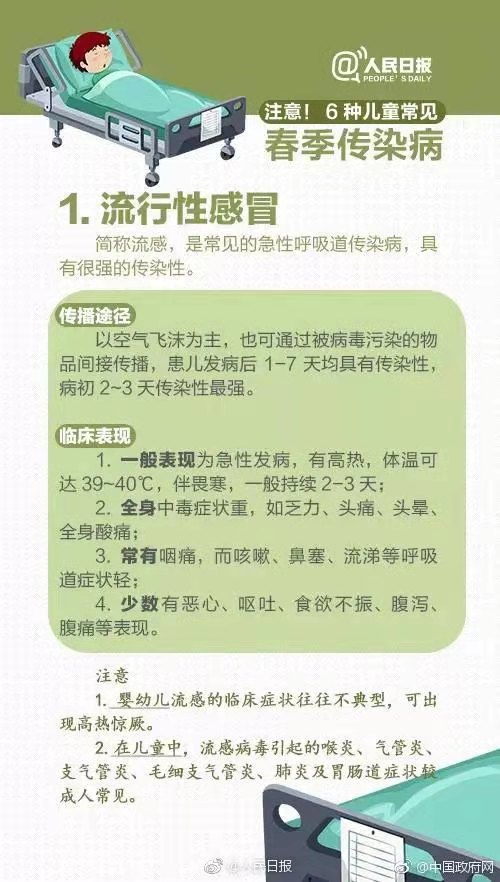 402cc永利官网