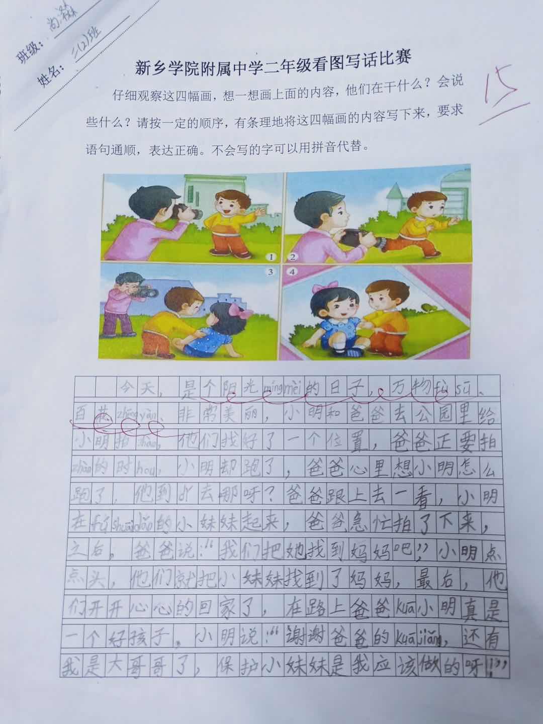402cc永利官网