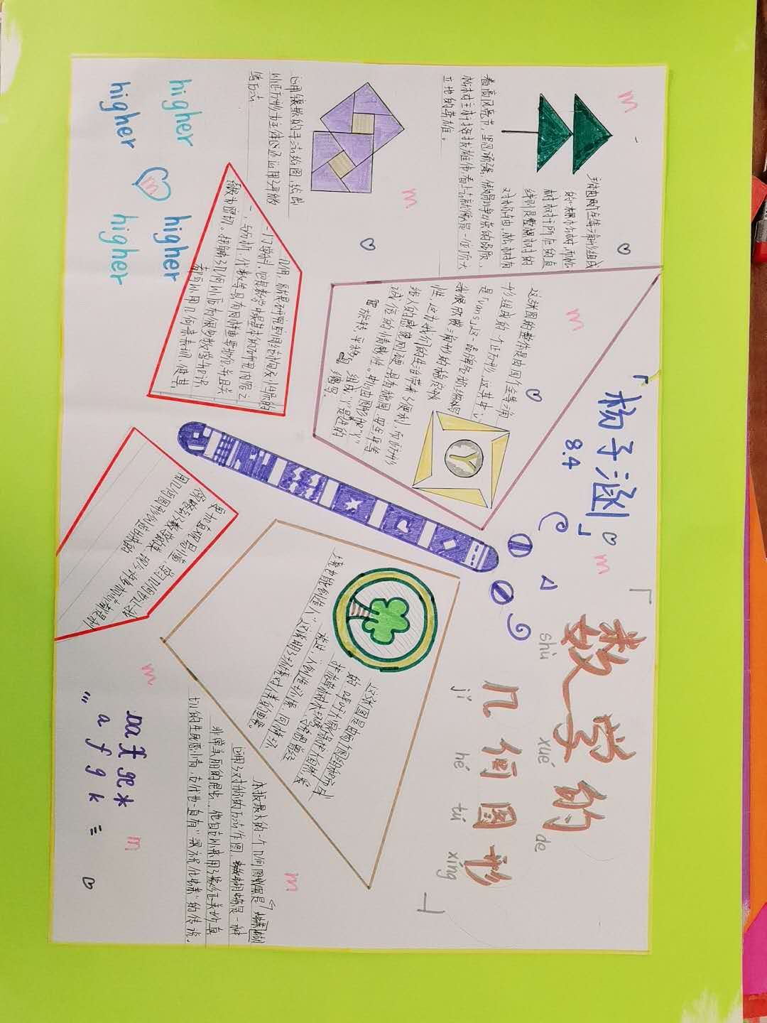 402cc永利官网