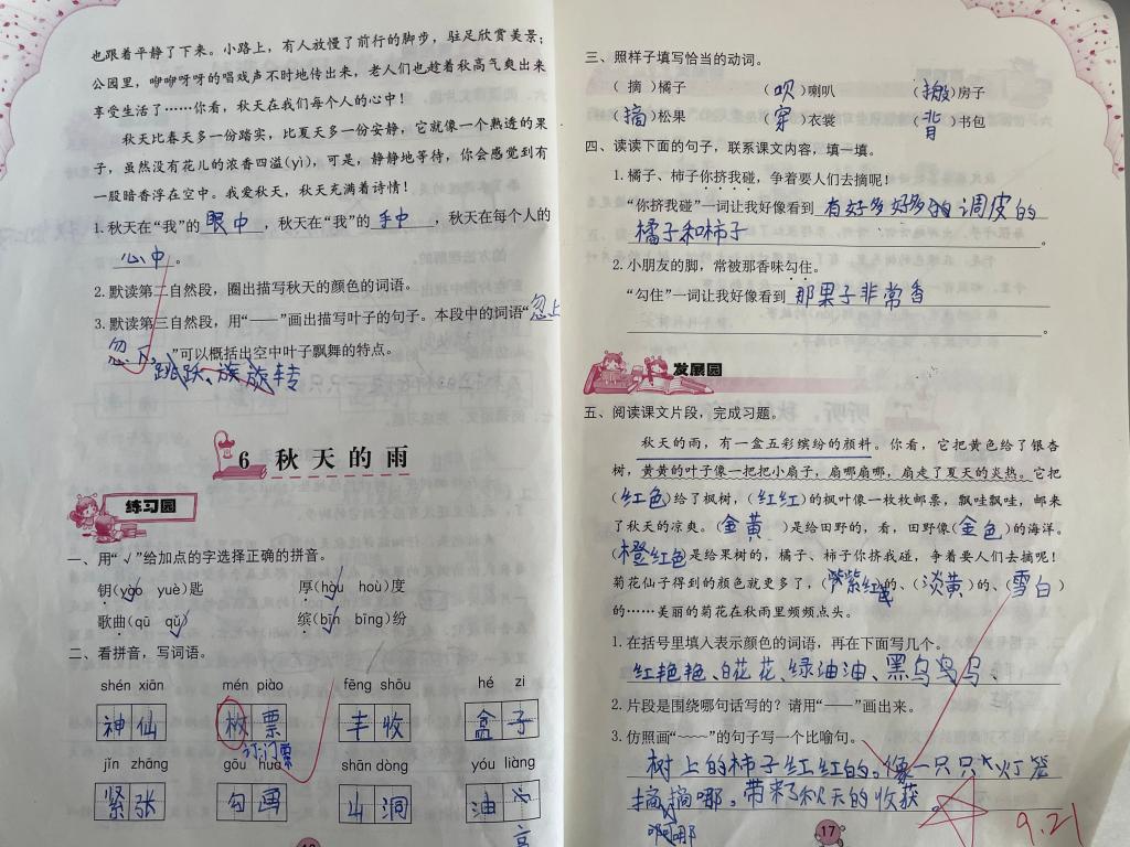 402cc永利官网