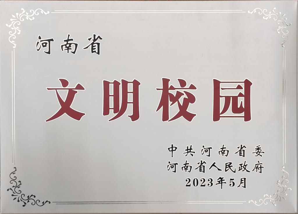 402cc永利官网