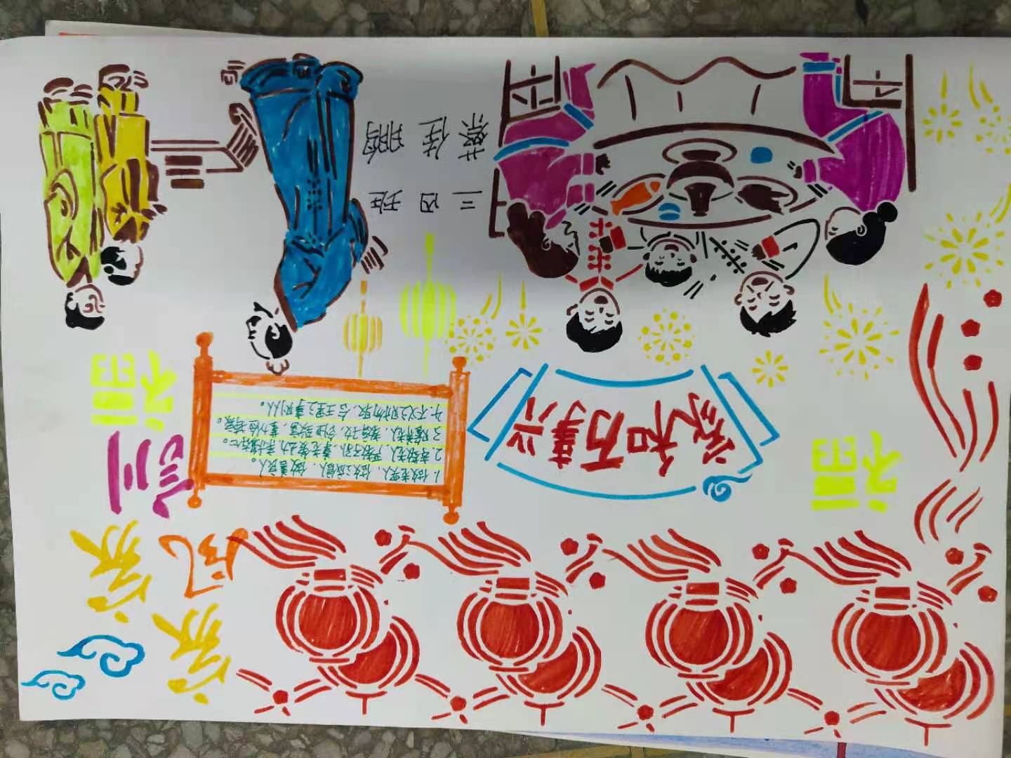 402cc永利官网