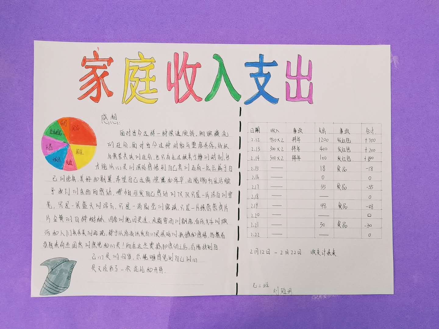 402cc永利官网