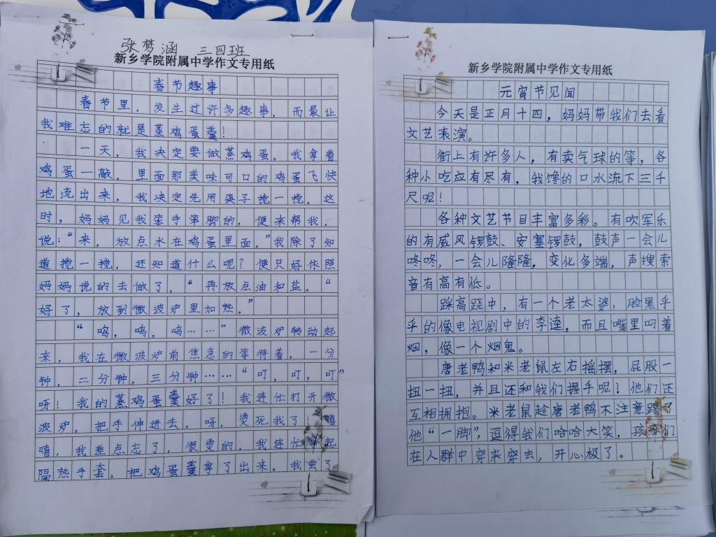 402cc永利官网