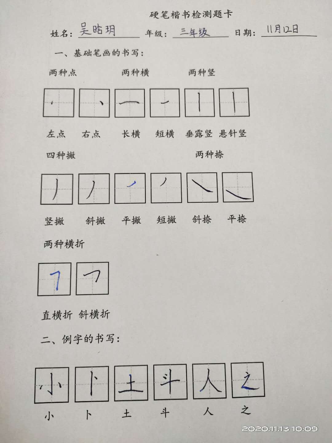 402cc永利官网
