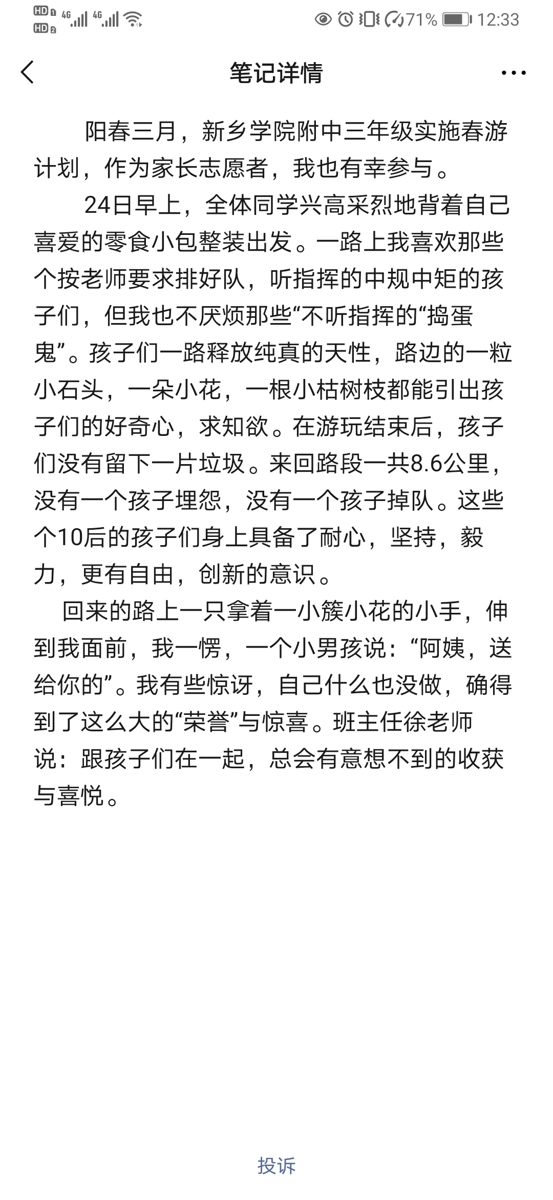 402cc永利官网