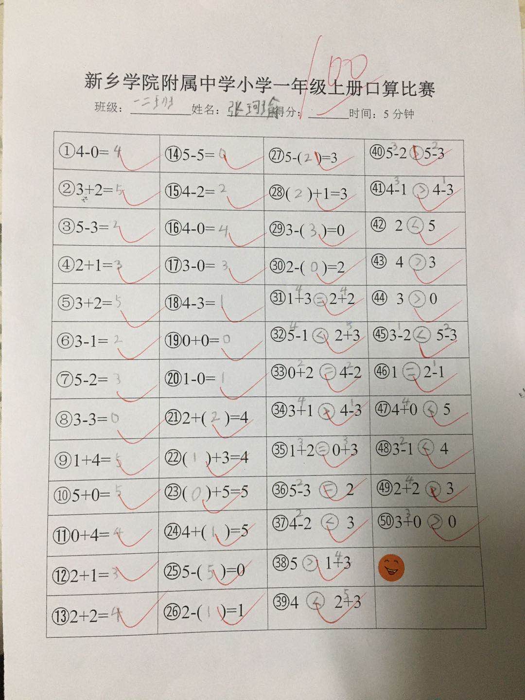 402cc永利官网