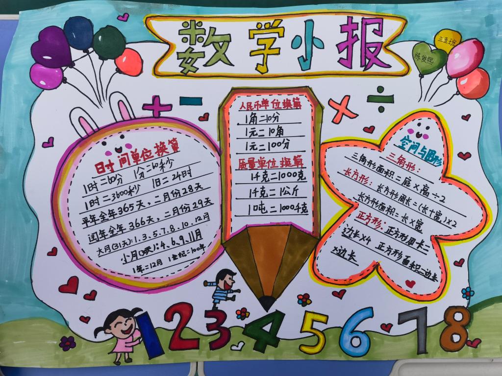 402cc永利官网