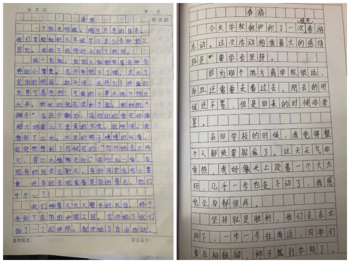 402cc永利官网