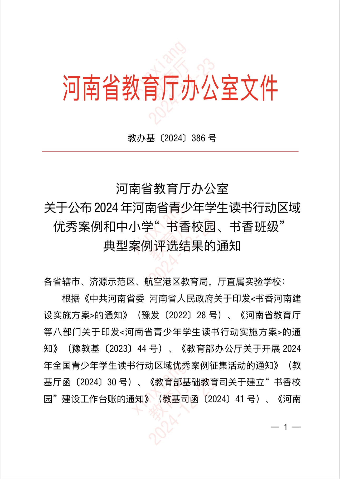 402cc永利官网