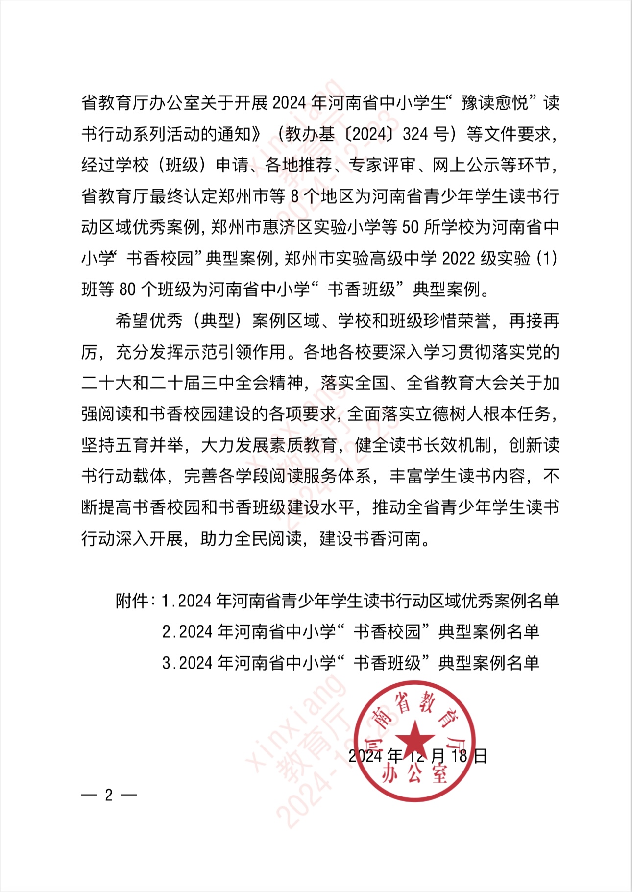 402cc永利官网