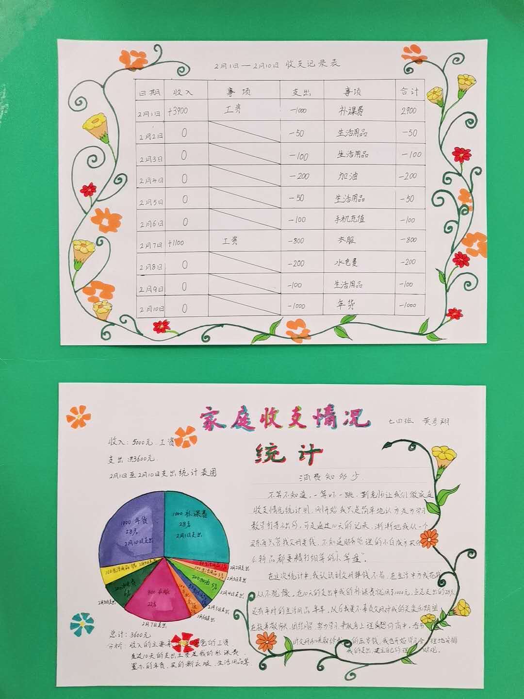 402cc永利官网