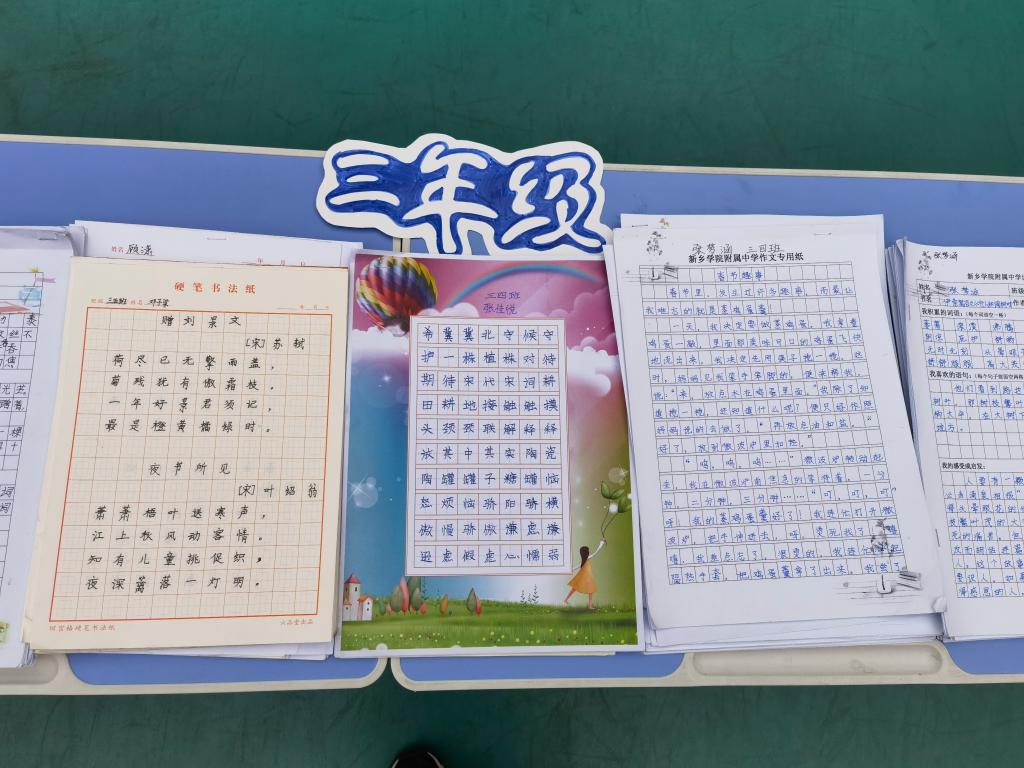 402cc永利官网