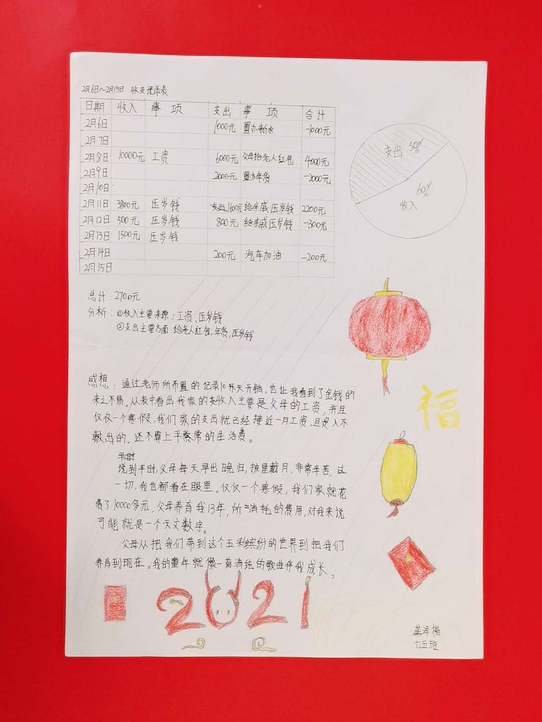 402cc永利官网