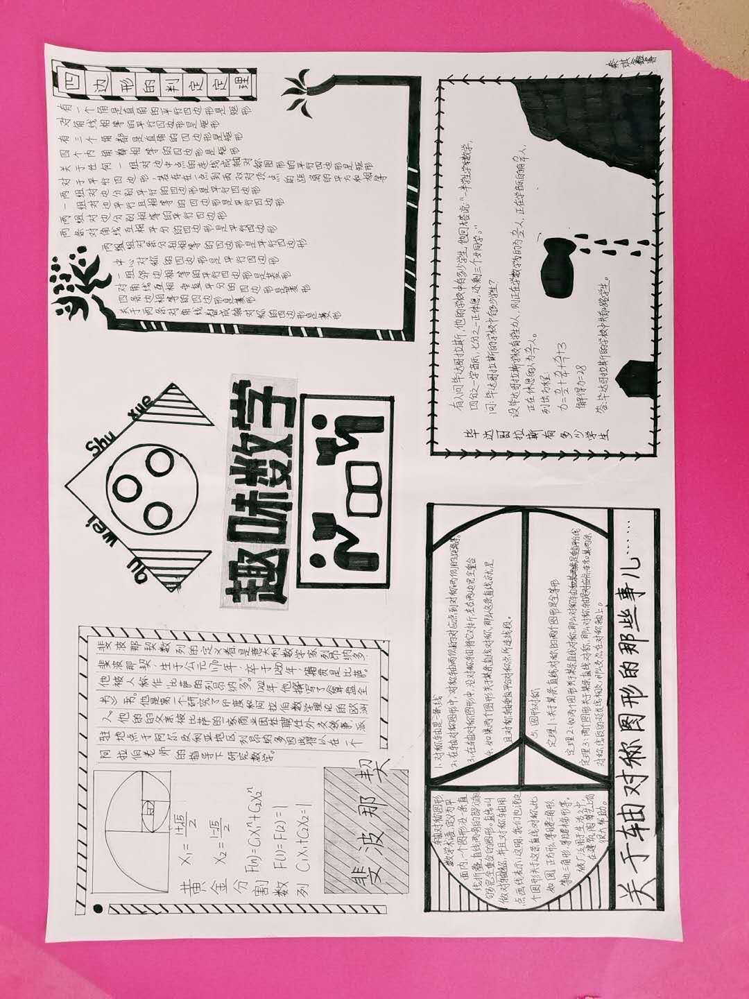 402cc永利官网