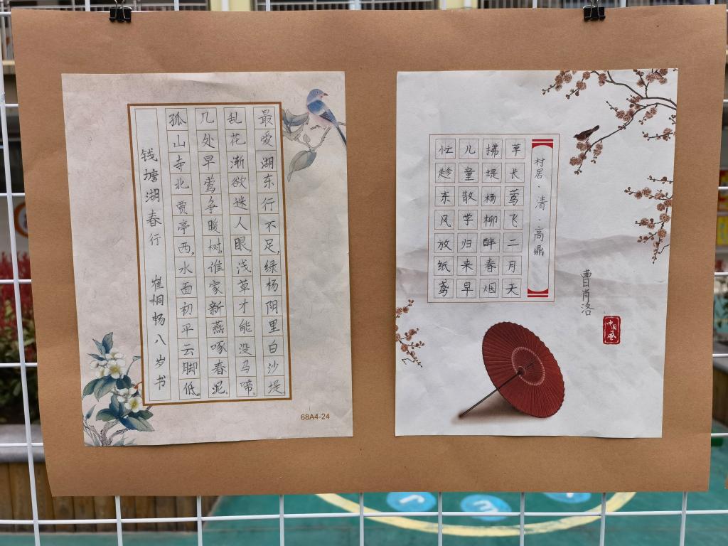 402cc永利官网