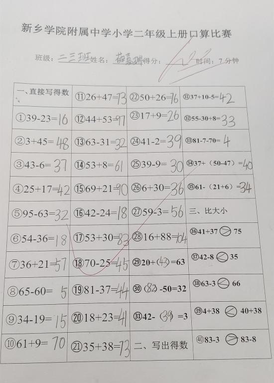 402cc永利官网