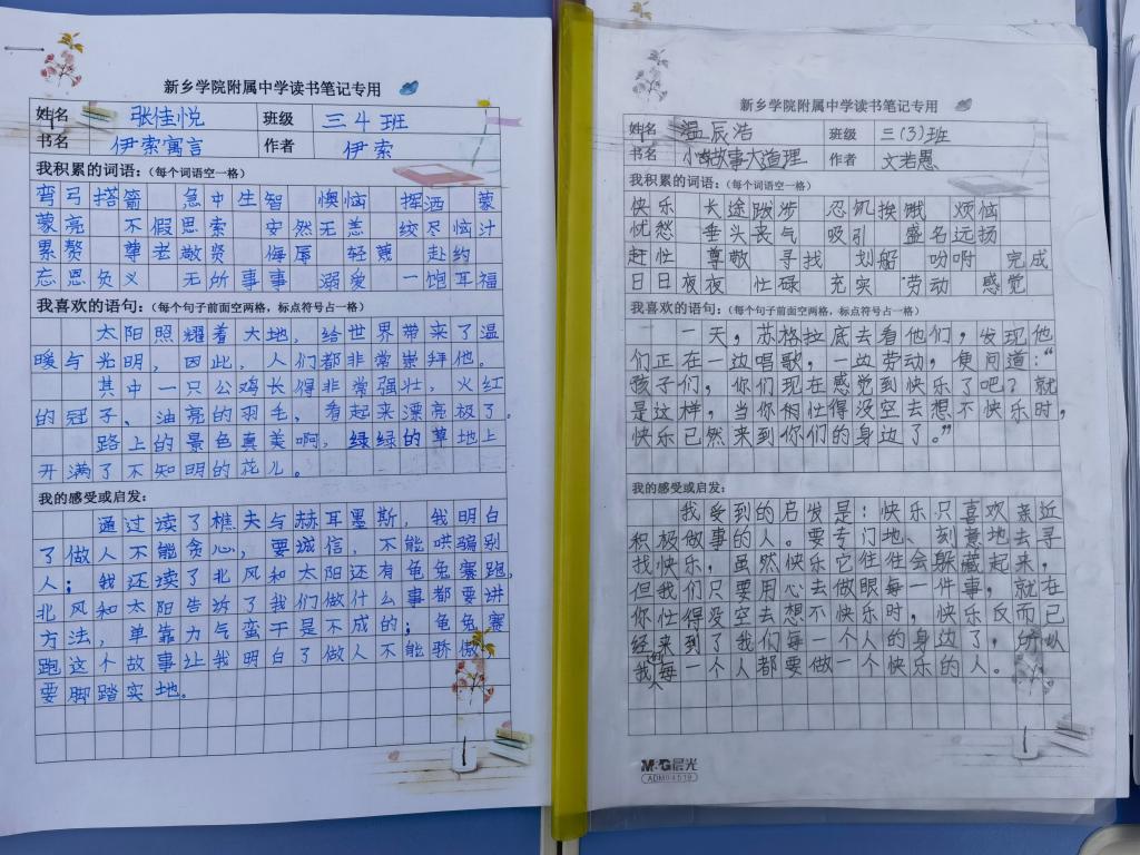 402cc永利官网