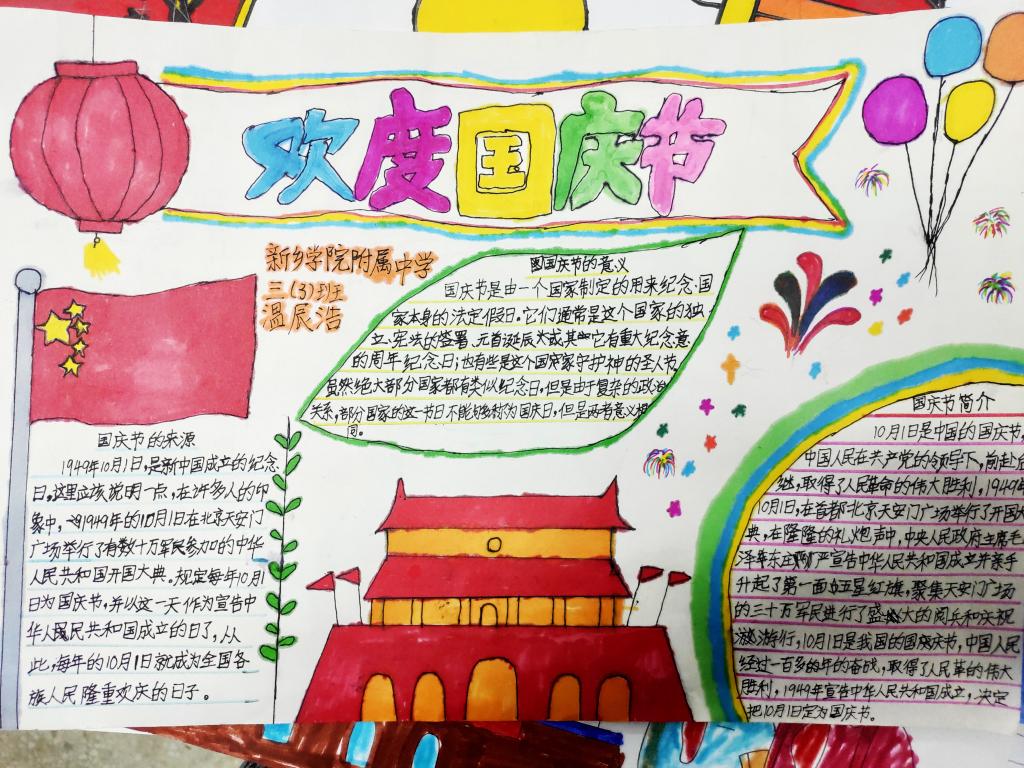 402cc永利官网