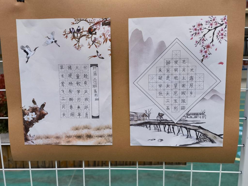 402cc永利官网