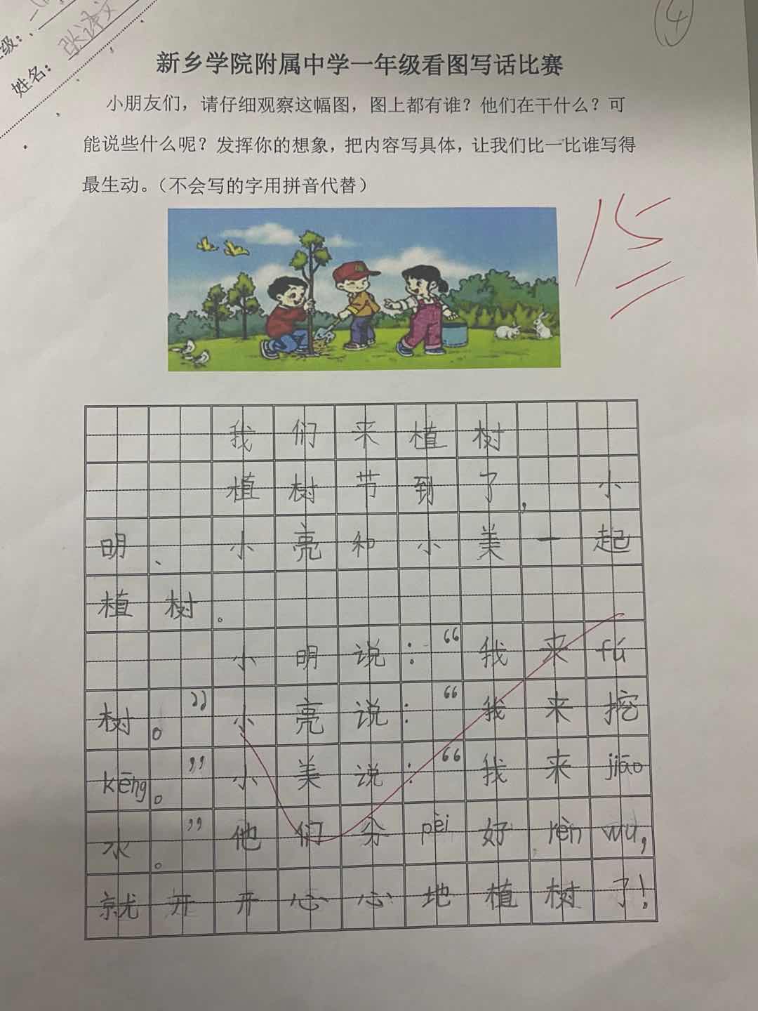 402cc永利官网