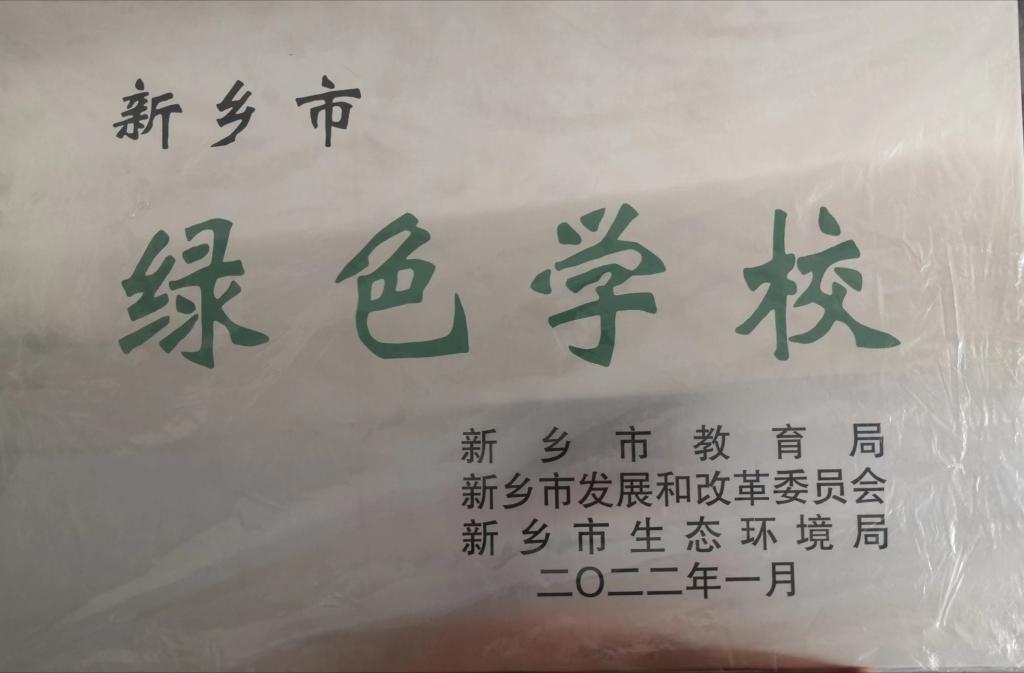 402cc永利官网
