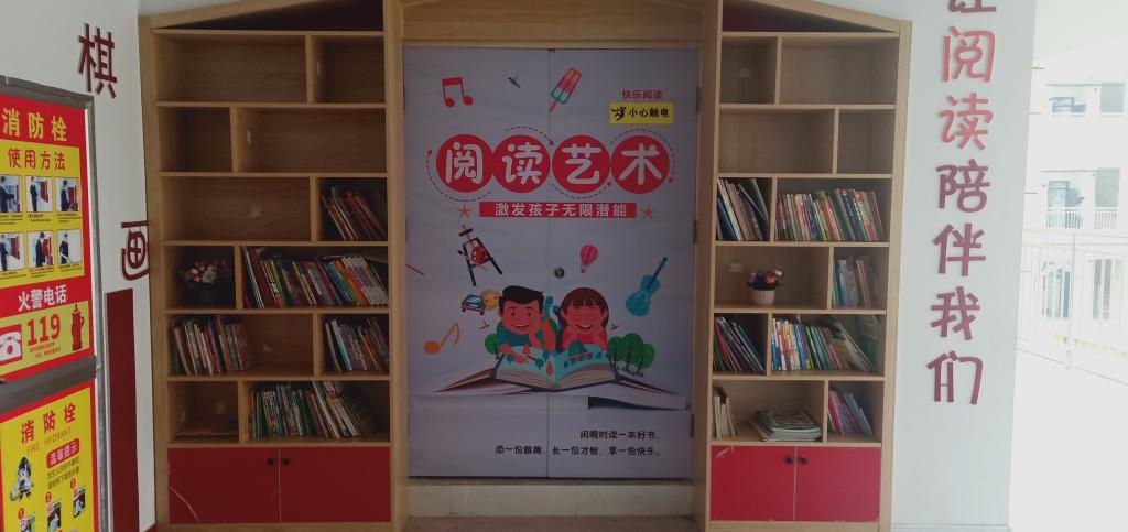 402cc永利官网