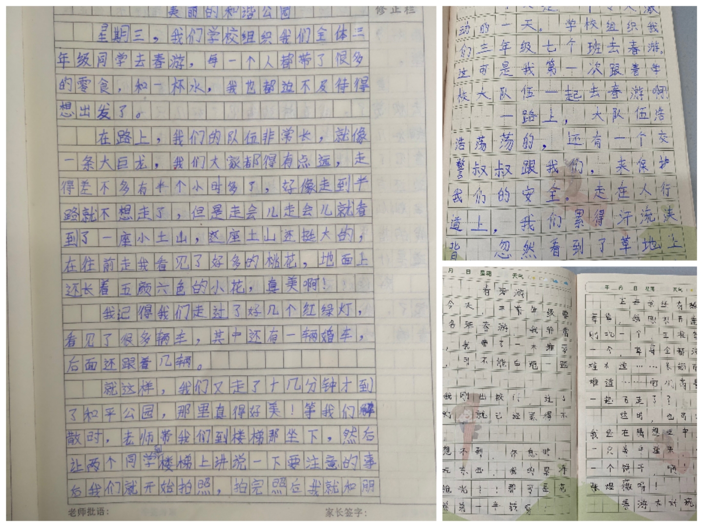 402cc永利官网