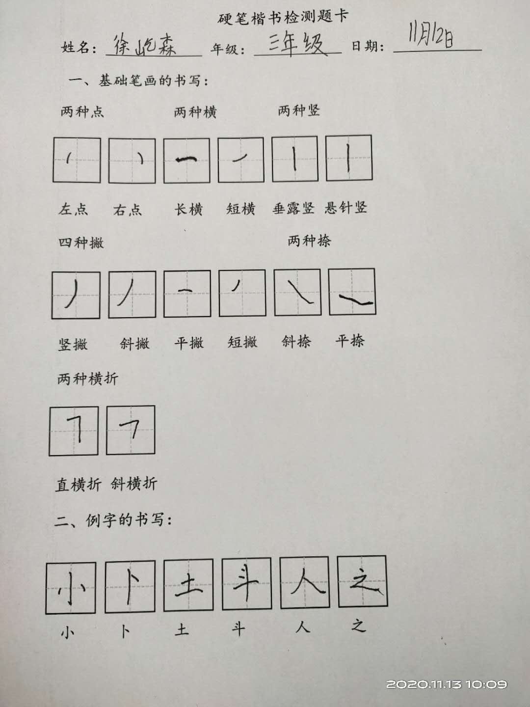 402cc永利官网