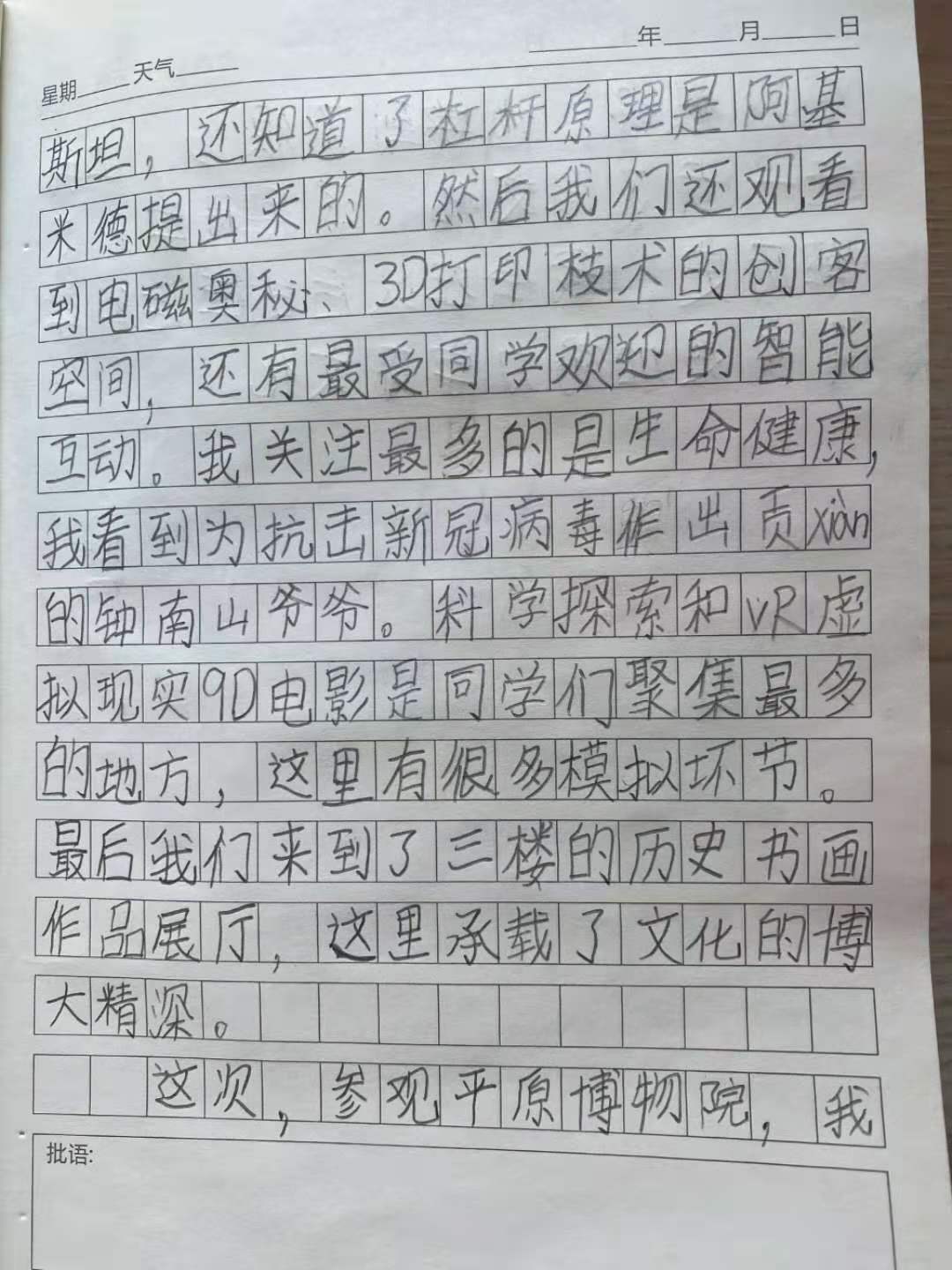 402cc永利官网