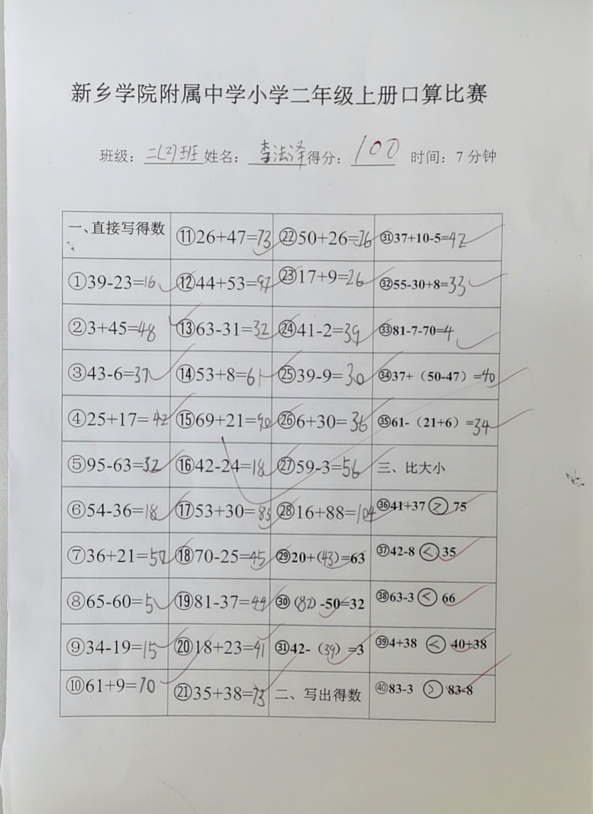 402cc永利官网
