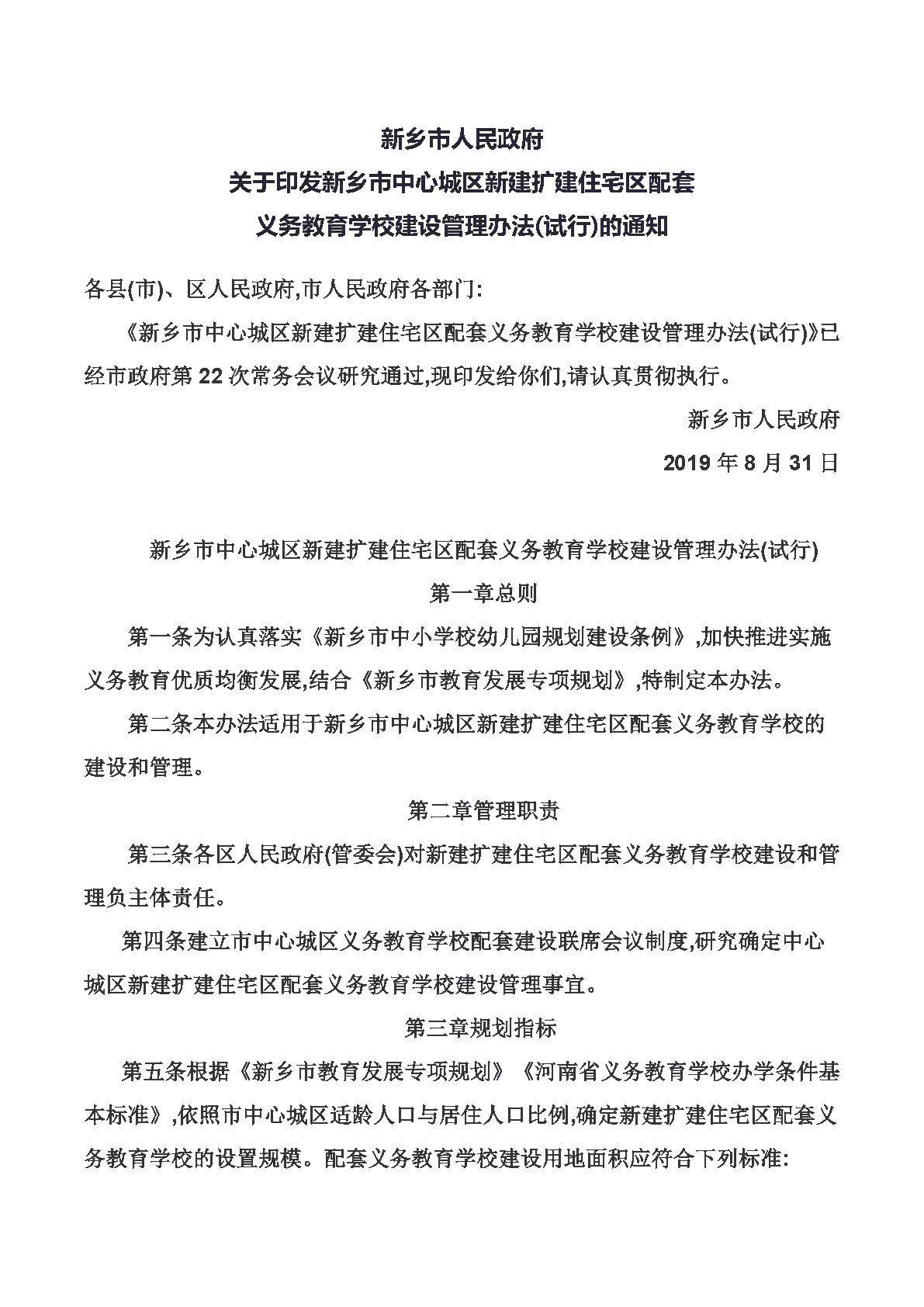 402cc永利官网
