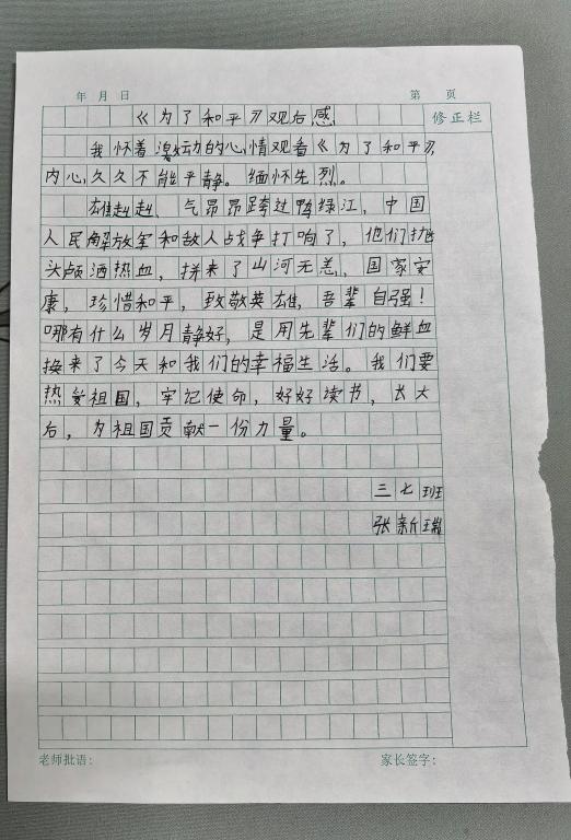 402cc永利官网