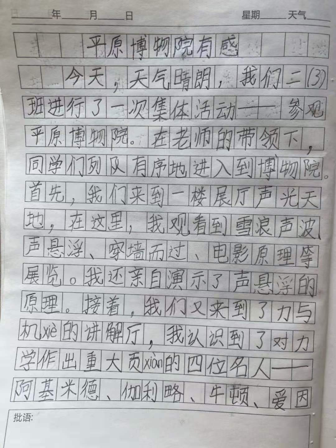 402cc永利官网