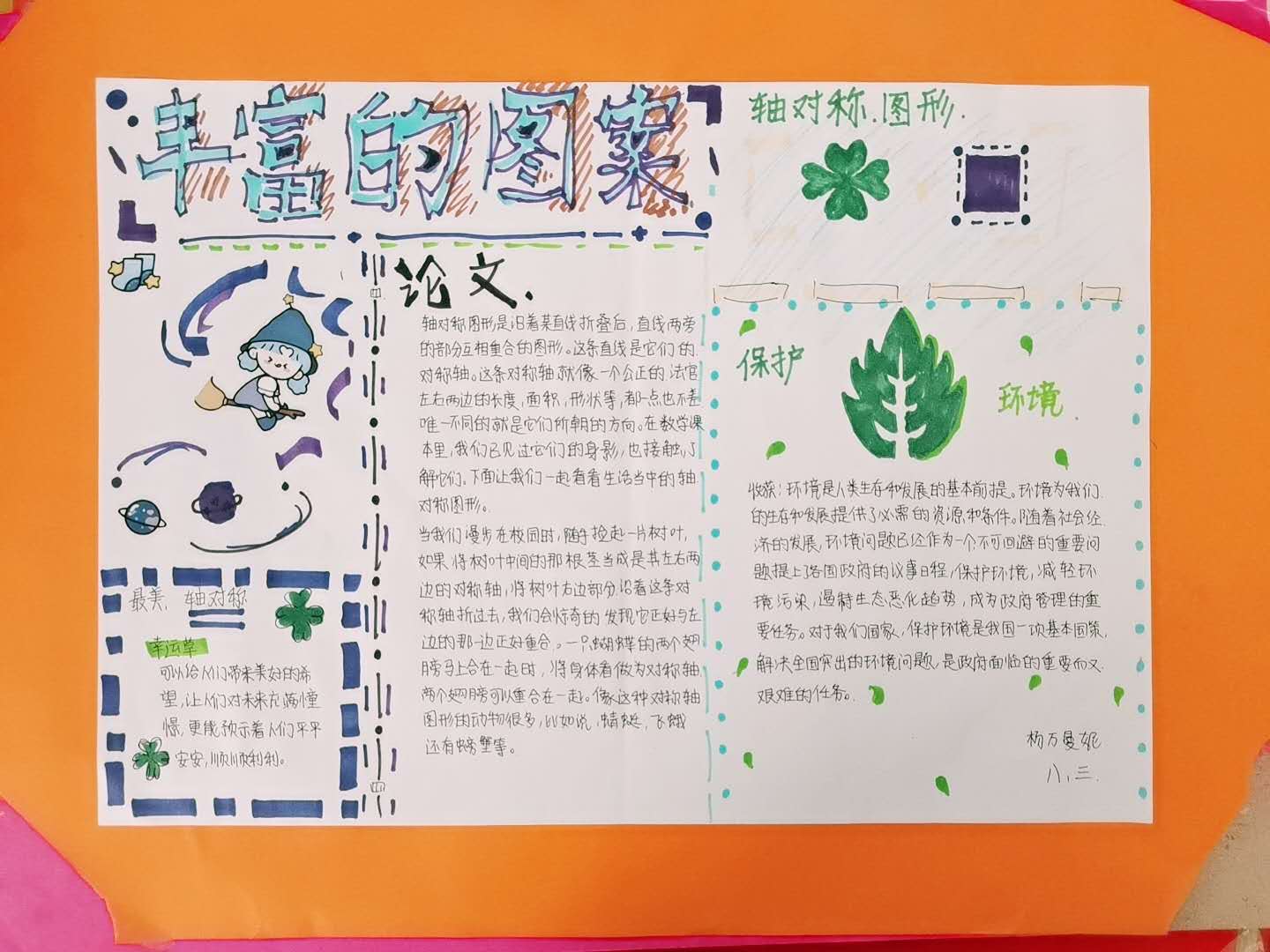 402cc永利官网