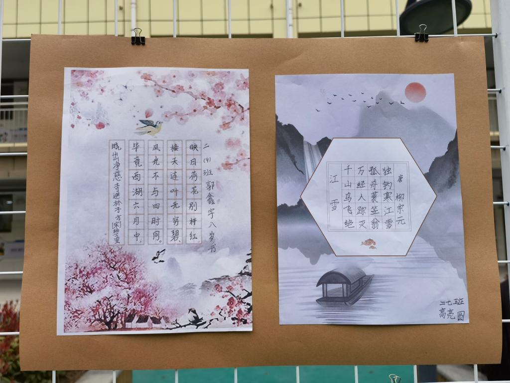 402cc永利官网