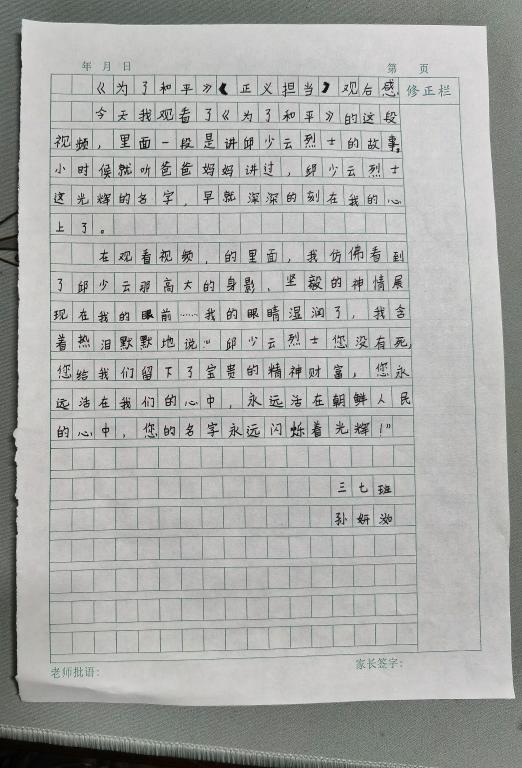 402cc永利官网