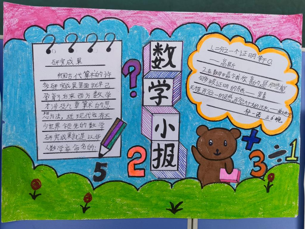 402cc永利官网