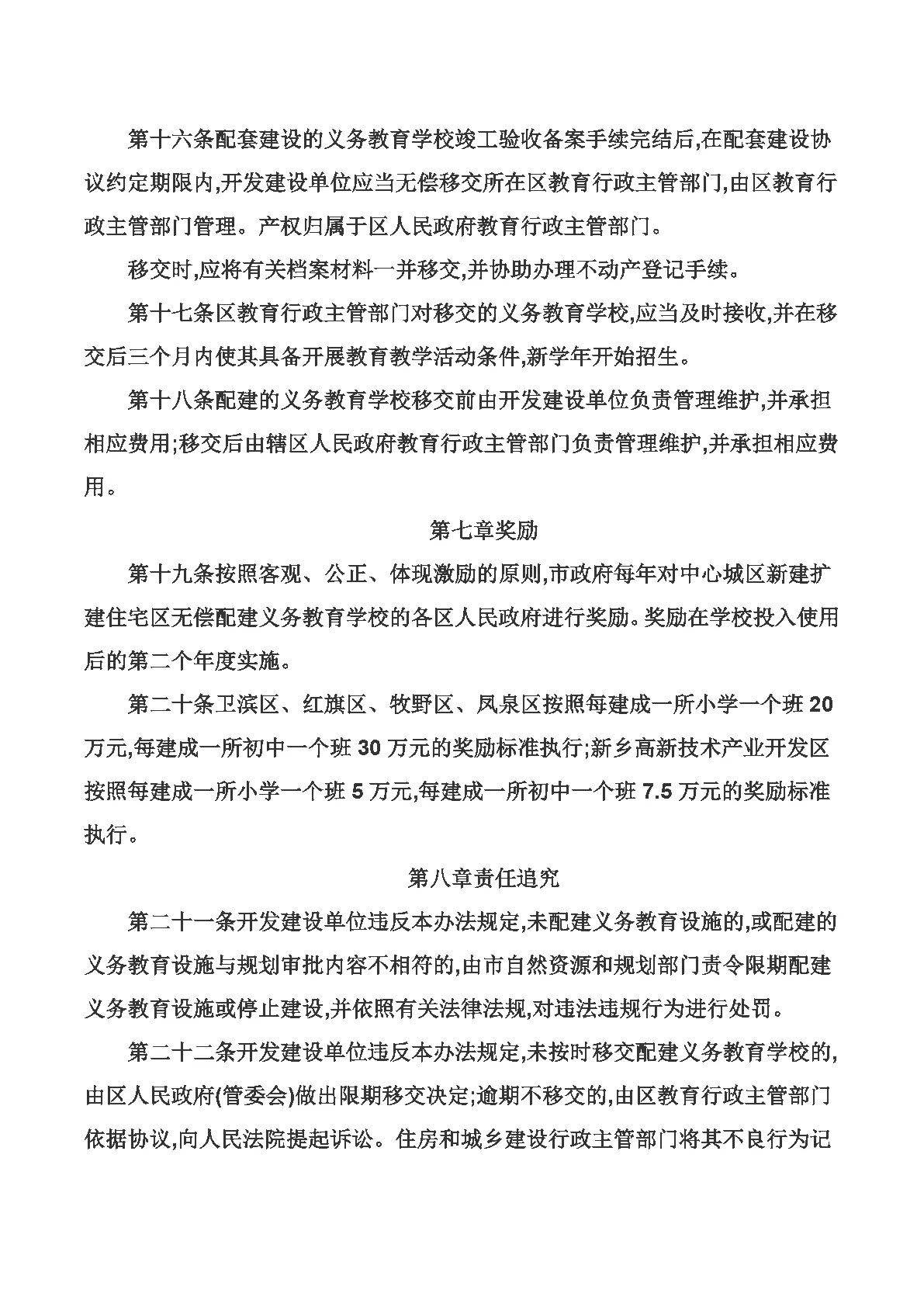 402cc永利官网