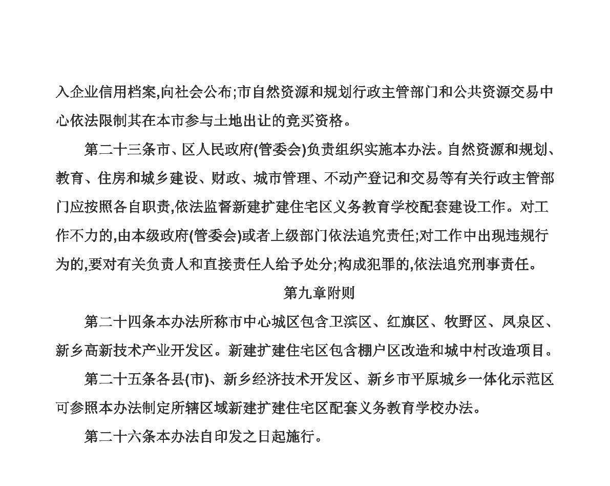 402cc永利官网