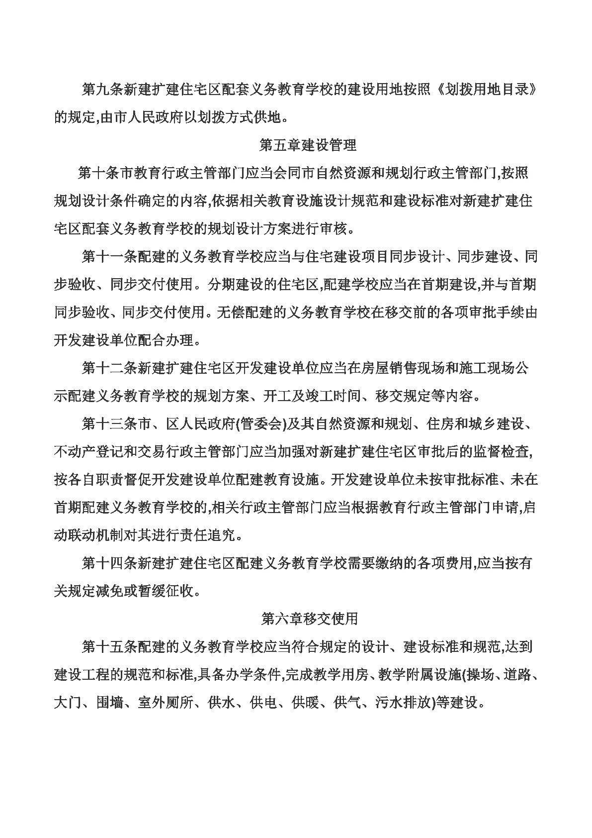 402cc永利官网