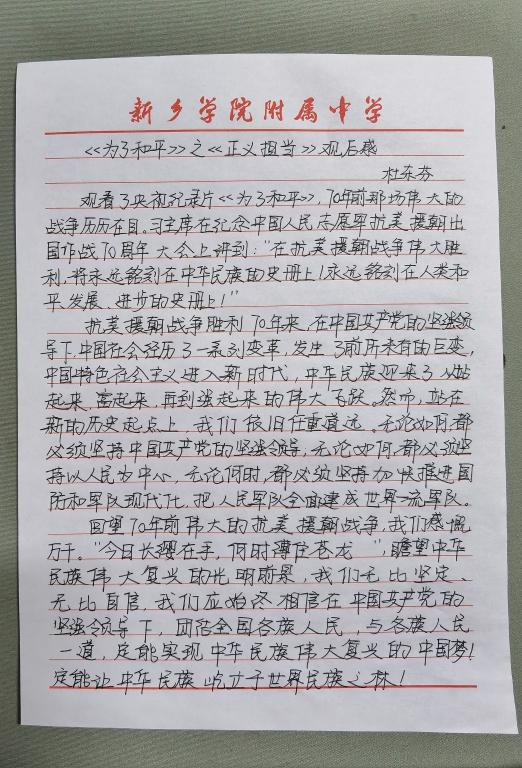 402cc永利官网
